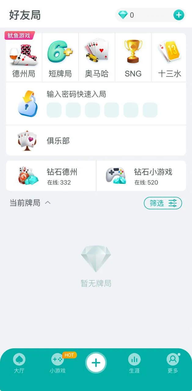 页面加载排查示意图